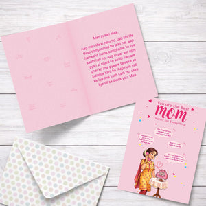Mother’s Day Greeting Card – 1 Pc You Are The Best Mom Card with Envelope for Mom Gift
